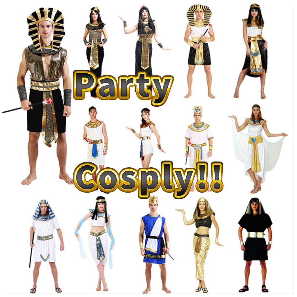 Hyack Tutankhamun Cosplay Costume, Pharaoh, Egyptian King, Unisex