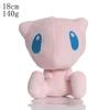 Pokemon Plush Toy: Charmander, Squirtle, Bulbasaur, Snorlax Doll
