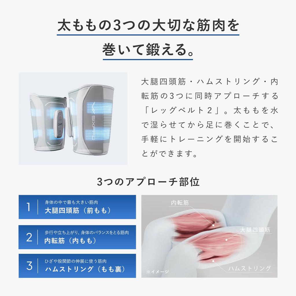 New SIXPAD Leg Belt 2 with Controller Set MTG EMS for Legs and Thighs No Gel Sheets Required Muscle Training Model (M-L) - - -