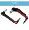 2PCS Aluminum 22mm Motorcycle Levers Handguard Brake Clutch Handlebar Protector