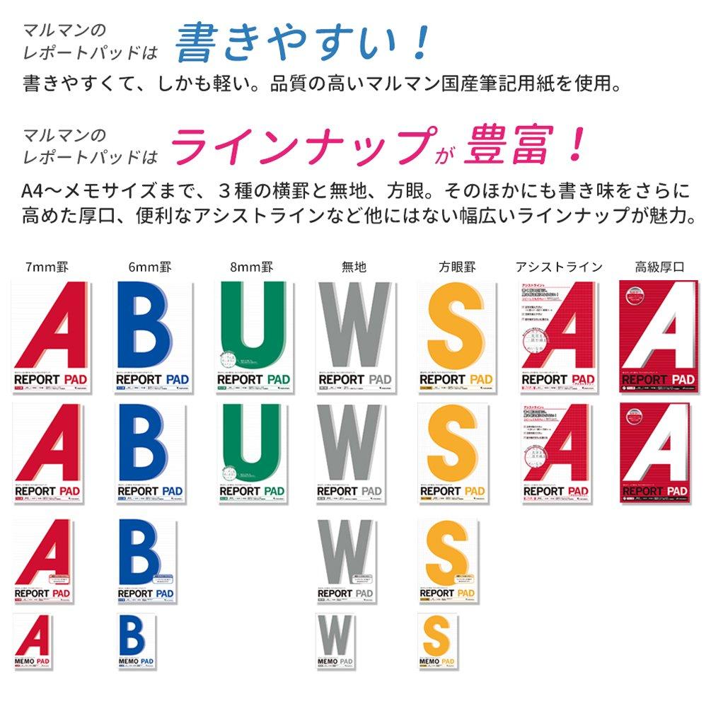 Maruman Report Pad, Blank, A4 Size, Set of 5, P143A