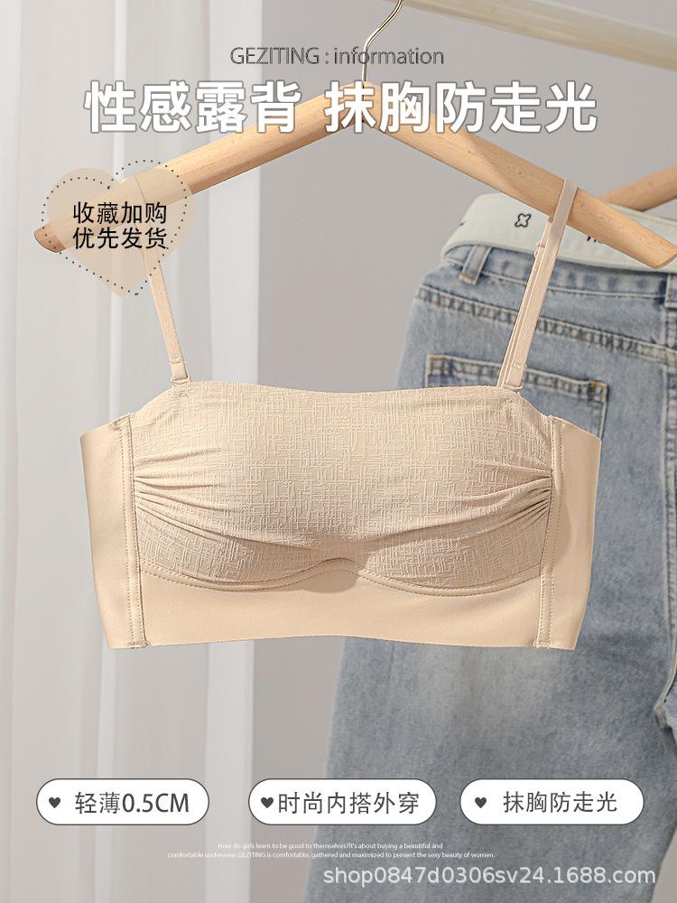 New beautiful back underwear, women gather small breasts, summer thin new tube top, chest wrap, anti-light