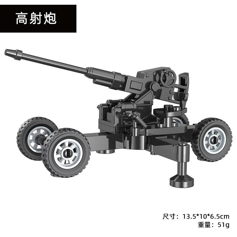 Assembled Building Block Soldier Miniature Accessories Weapon Howitzer Rocket Launcher Anti-Aircraft Gun Military Toy