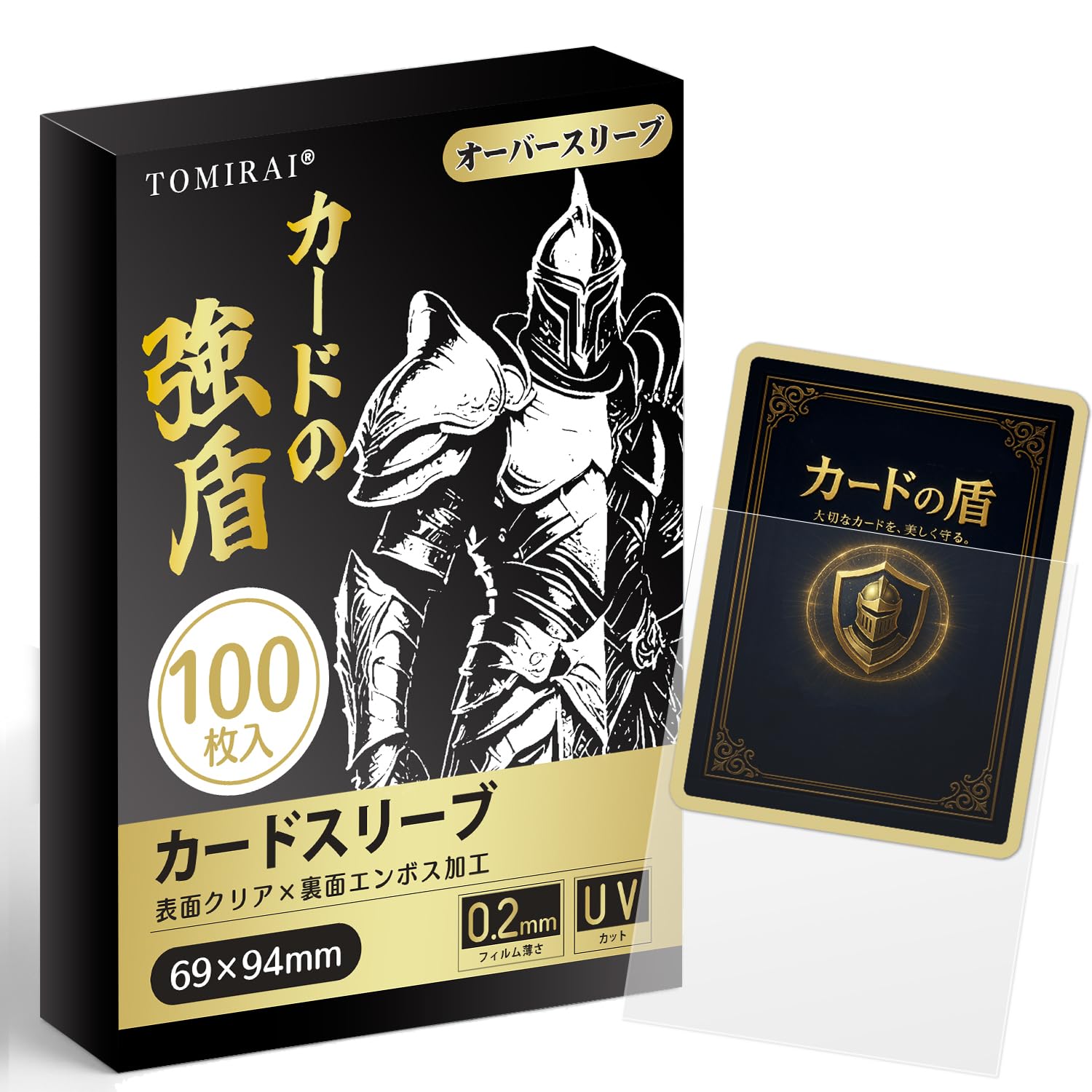 

TOMIRAI Oversleeves Card Prevents Card 100 Embossed Clear Card Sleeves for Duel One and other card Fits regular and standard 69 x [Strong Shield,