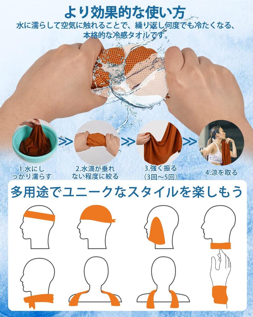 AutoGo in Cooling Towel Set Large Cooling Cooling Heatstroke UV Heat Relief Cooling Towel [Made Japan] 3-Color - 100cm30cm Towel, 100% Fiber,