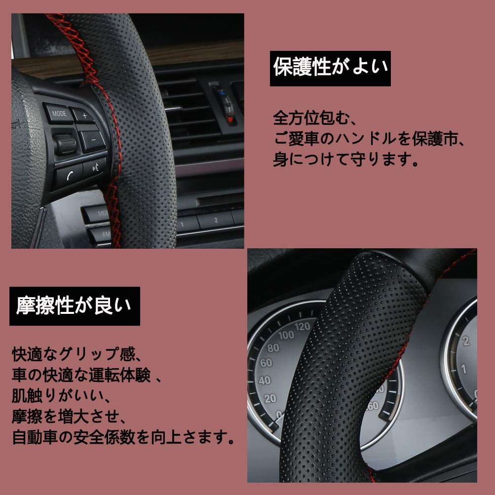 ZATOOTO YWLY0092-R Steering Wheel Cover, Braided Type, Genuine Leather, S Size, Breathable, Hand Sewing,