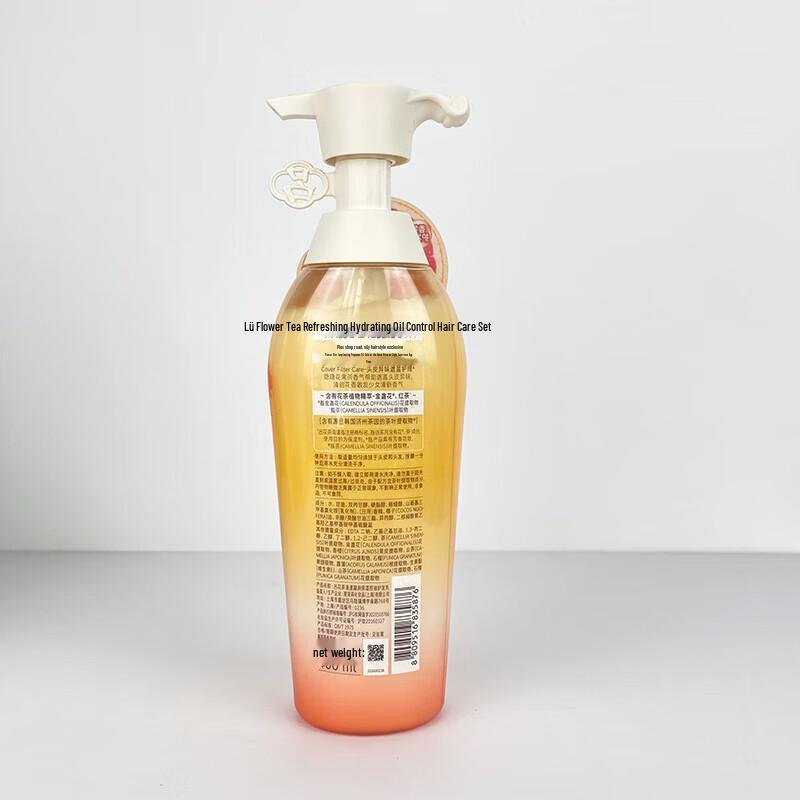 Ryo Flower Tea Citron Black Tea Conditioner