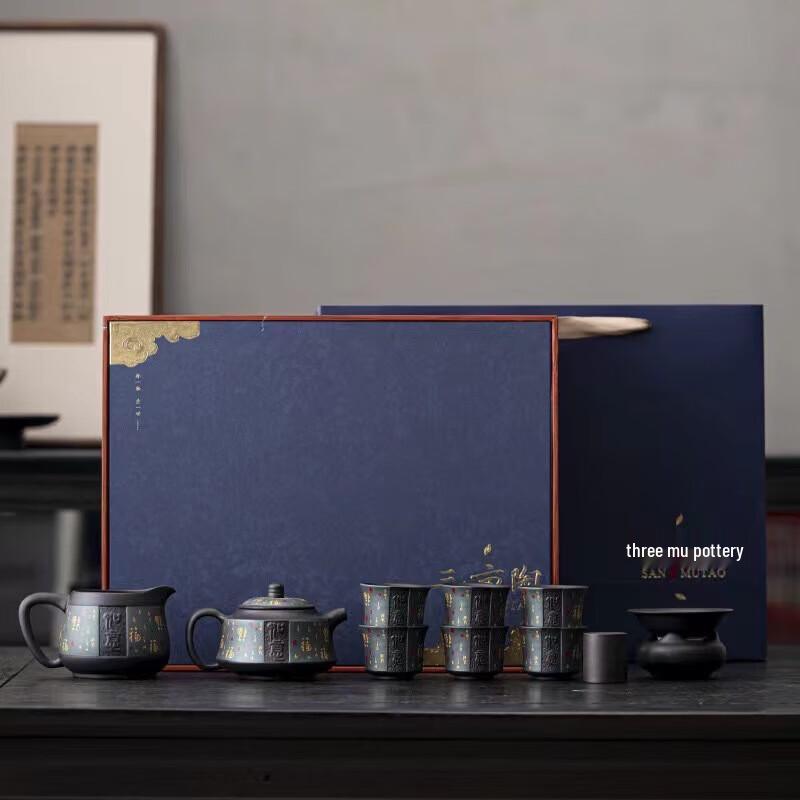 YIXI Blue Ruyi Ceramic Travel Tea Set (11-Piece)