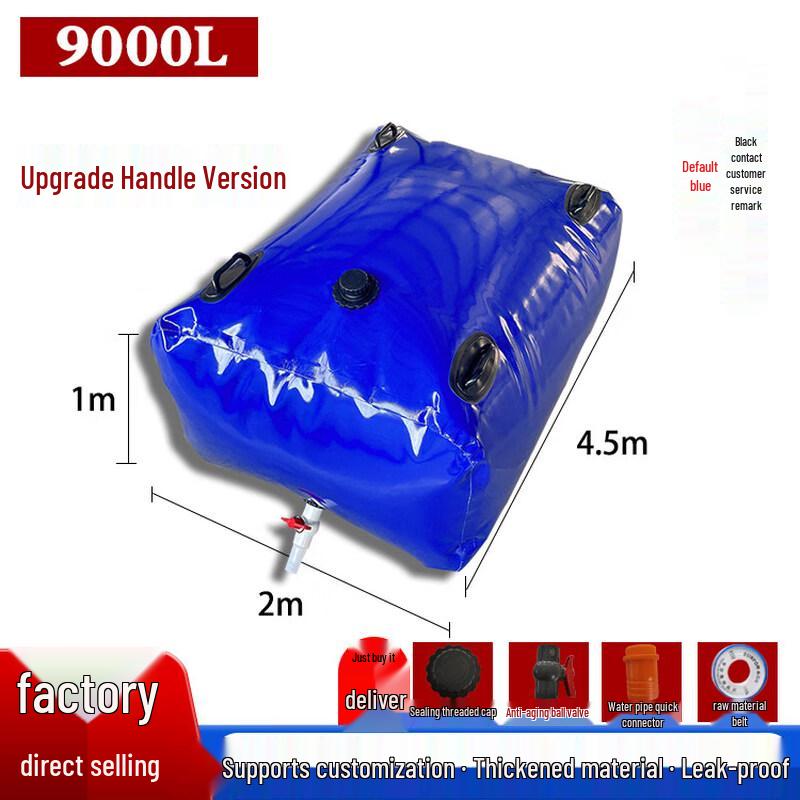 Portable Folding Water Storage Bladder