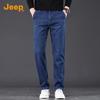 Jeep Men's Straight-Leg Business Casual Jeans