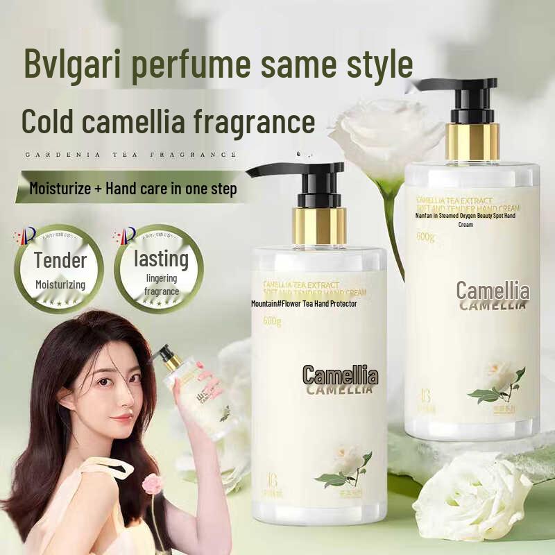 

Beishan Jian Nourishing Hand Cream