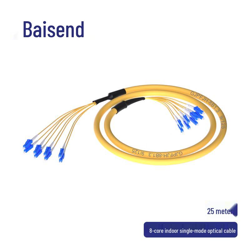 BOSENDE Telecom-Grade Indoor Single-Mode LC-LC Bundled Fiber Optic Patch Cord
