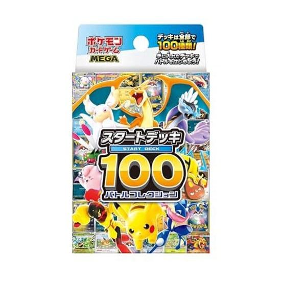 Pokémon Card Game MEGA Start Deck 100 Battle Collection Saga