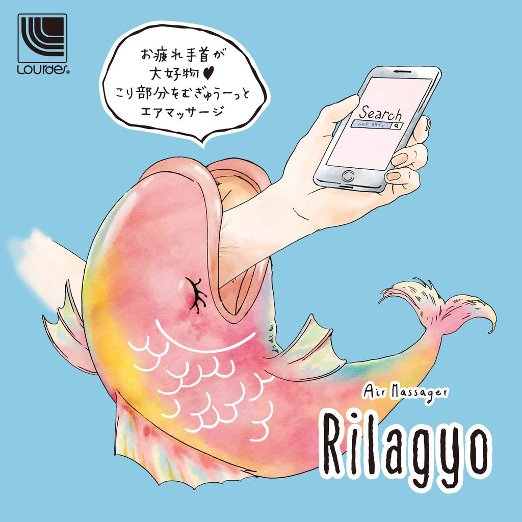 Atex Lourdes Air Massager Relagyo Pink AX-KXL4000pk