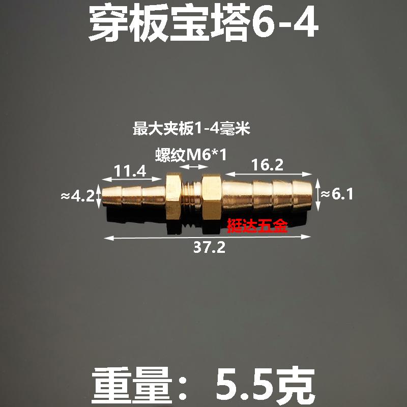 

Reducer 3 4 5 6 8 10 mm Hose Barb Brass Nickel Plated Brass Bulkhead Pipe Fitting Connector 1 pc