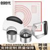 Baking Pastry Tool Set Scones Biscuits Dough Rolling Pressing With Silicone Mat Scraper