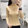 Half High Neck Sweater Slim Fit Long Sleeve Knitting Base Tops Autumn and Winter Versatile Warm Jumper Y2k Sexy Women's Pullover
