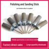 2.35 Shank Sandpaper Stick: Jade Polishing & Grinding Tool Set