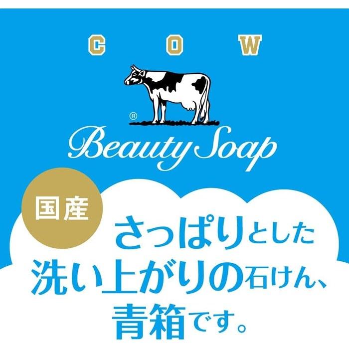 [Kunutonn] Cow Brand Blue Box Bath Size 130g x 6 Cleansing Soap Jasmine-Scented + Original Logo e-Bonus Cleansing Balm Wash Solid Soap