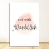 Muslim Poster Arabic Pink Floral Print Hanging Painting Modern Mosque Minimalist Quote Room Decor Islamic Wall Art Canvas Mural