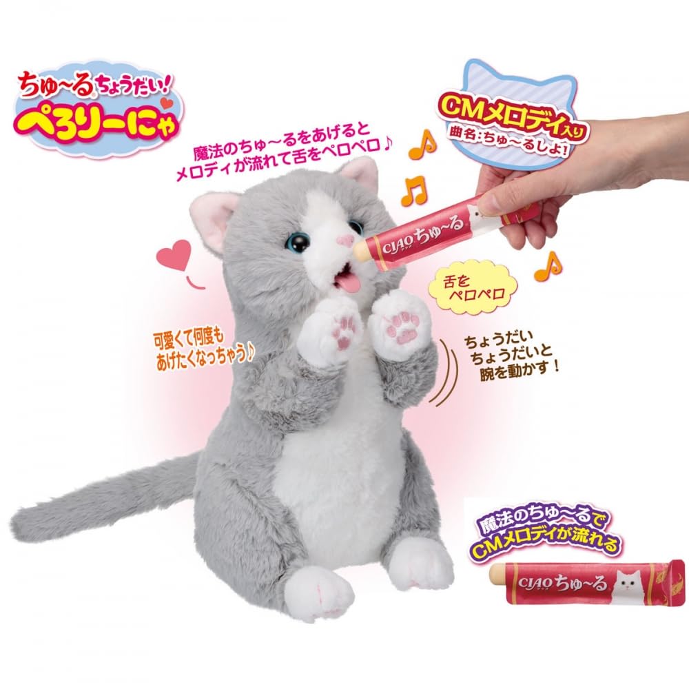 Dammi un po' di Pelori Nya Cat Peluche Movente Età 3 anni e su Premi Giocattolo Eccellenza Giocattolo Accessibile dolcetti! Giocattolo, Giocattolo, [Giappone 2025, Categoria, Premio]