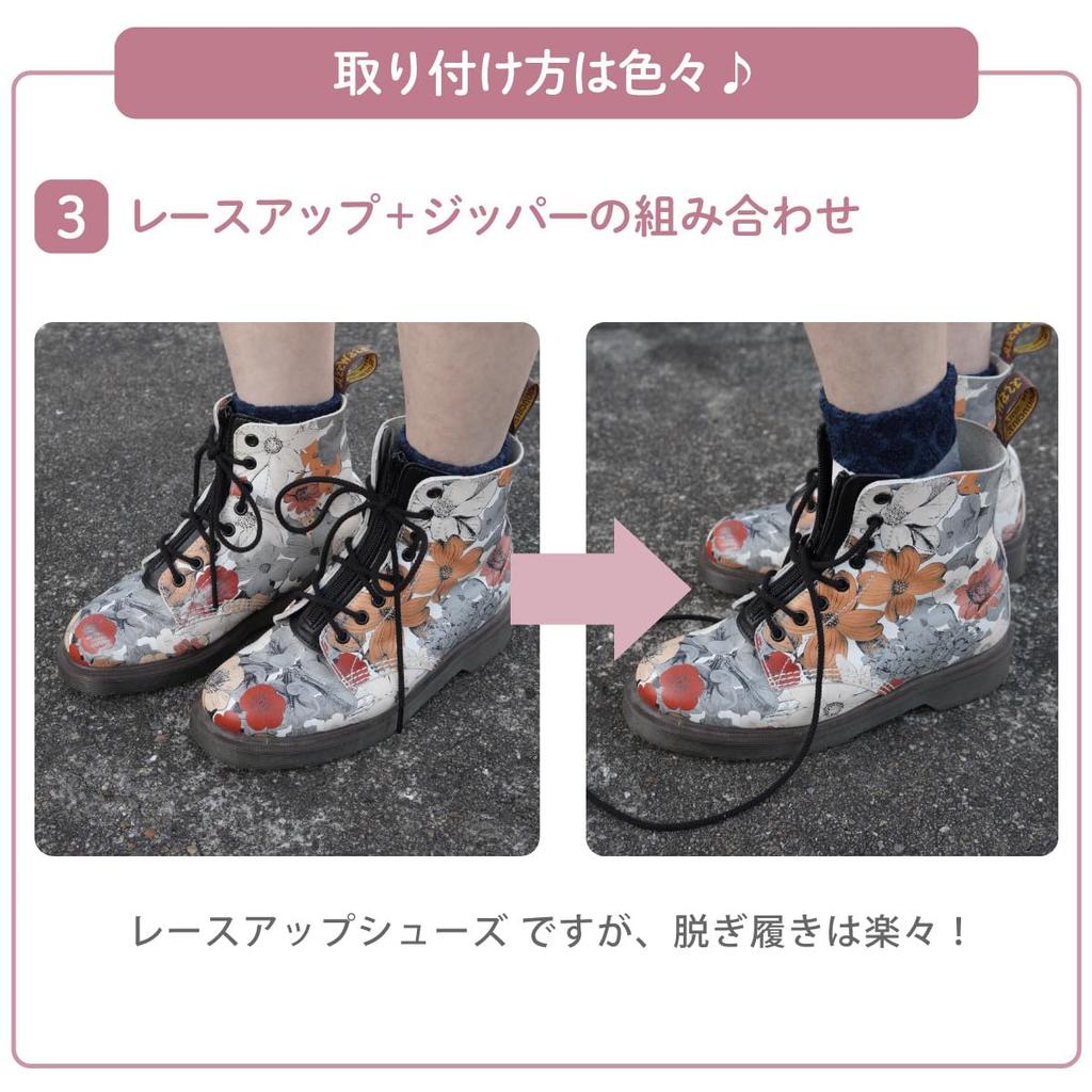 Belle & Sofa AZIPP Lace-Up Boots, Size M, Black, 8-Eye Zipper, Full Pair, Military Boots, Airsoft, Motorcycle Boots, Made in Japan