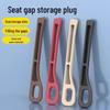 Car Seat Gap Storage Box & Leak-Proof Seat Gap Filler with Decorative Strip