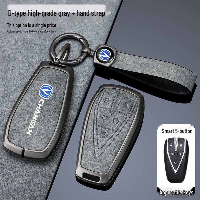 Changan CS75 PLUS/EADO Univ/Yida/CS55/CS35 Key Cover and Shell Buckle