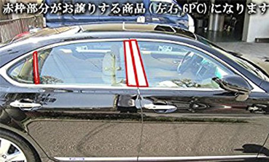 BRIGHTZ Black Chrome Pillar Panel Covers for and USF46 LS 5032 Ultra-Mirror (6-Piece Set) LS460, LS460L, LS600h, LS600hL, UVF45, UVF46, USF40, USF41,