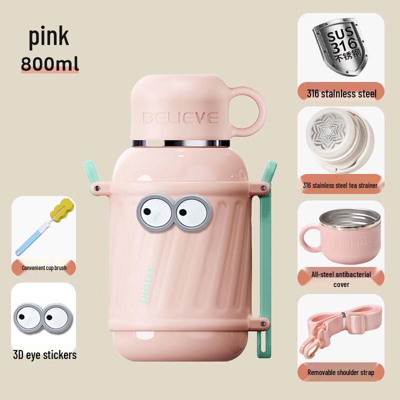 Naijiang Student Insulated Crossbody Water Bottle