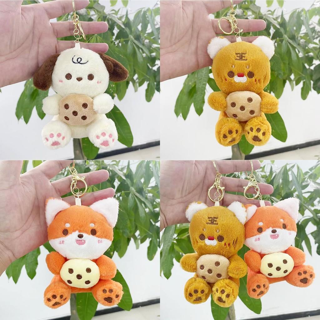 Premium Quality Plush Bear Keychain With Cute Fox Design Perfect For Ages All