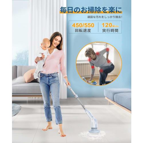 Airpher Cordless Bath Polisher, Electric Bath Cleaning Brush, 120 Minutes of Continuous Use, 9 Replacement Brushes Included, Battery Level Display [Ex