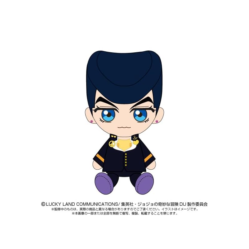 JoJo's Bizarre Adventure Diamond Is Unbreakable Josuke Higashikata Chibi Plush Toy