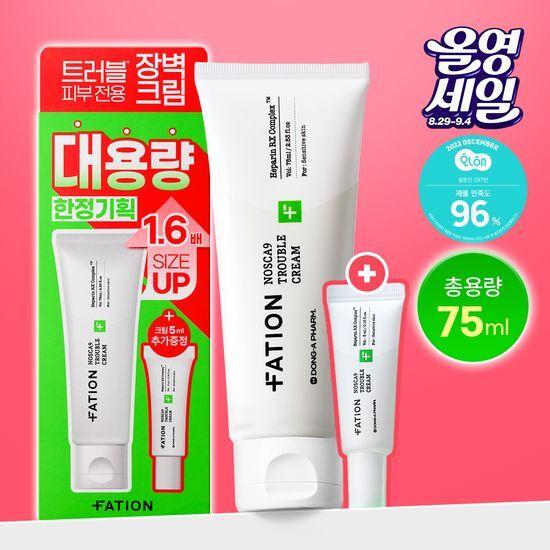 FATION Northcanine Trouble Cream 75ml Special Offer (+5ml)