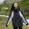 Camel Panda Unisex 3-in-1 Waterproof Hiking Jacket