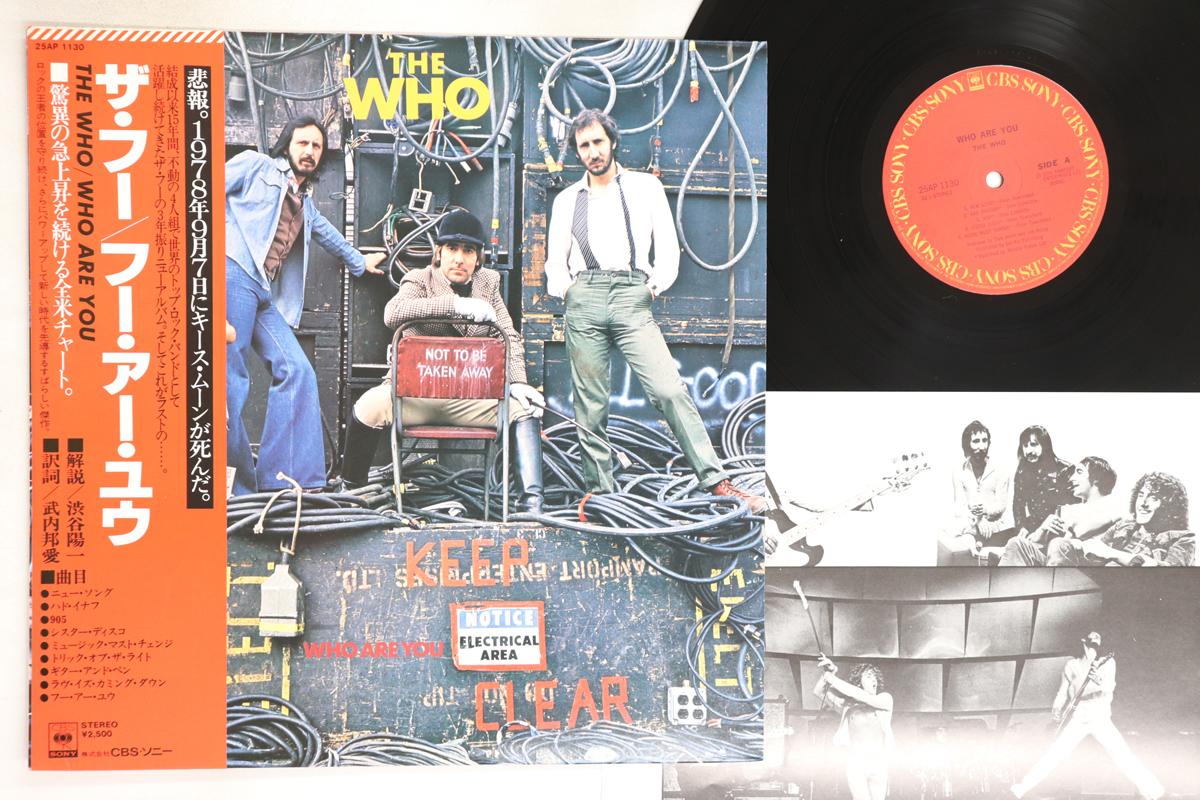 

LP Record WHO - Who Are You 25AP1130 CBS SONY 1978 Japan Obi Rock Used