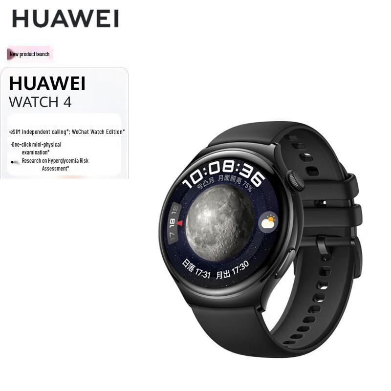 HUAWEI WATCH 4 Smart Sport Watch (CN version)