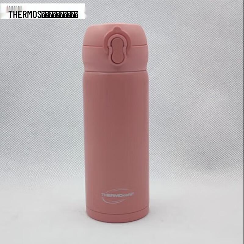 THERMOS Cafe Series Insulated Vacuum Bottle