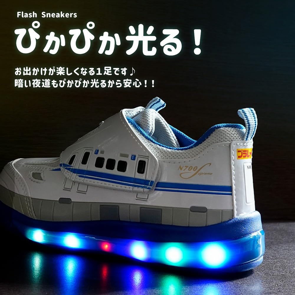 Shines brightly when you Plarail Shinkansen Flash Sneakers with Velcro Doctor Yellow N700S Hayabusa Glowing Shoes Boys Shoes walk! Children's