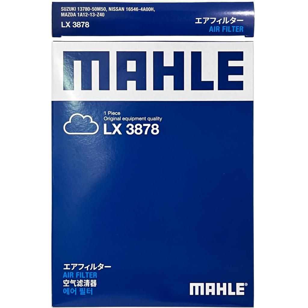 Suzuki Air Filter Air , Wagon R, MR Wagon, Spacia for Hustler Turbo Vehicles,