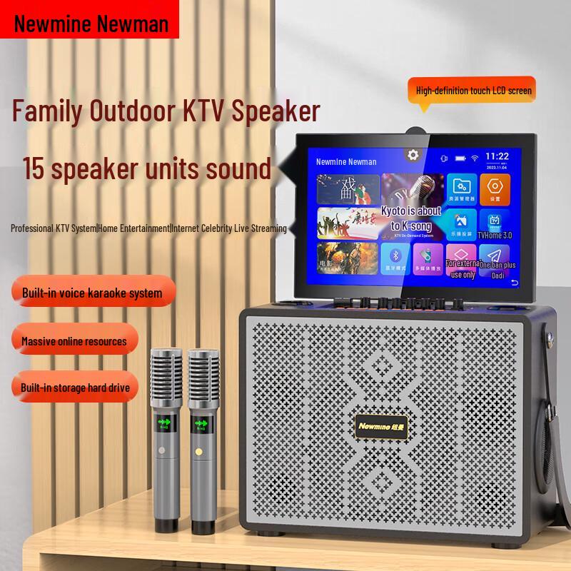 Newsmy N523 Home KTV Bluetooth Speaker System CN Plug (adapter Included)