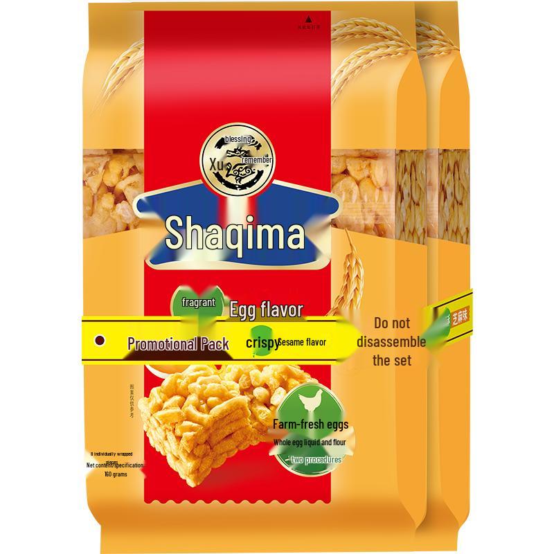 Печенье Шакима от Сюй Фу Цзи