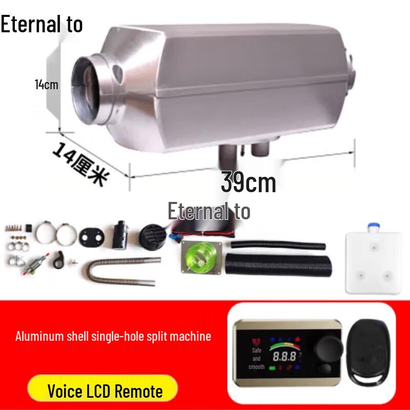 Yongzhi All-in-One Diesel Parking & Auxiliary Heater