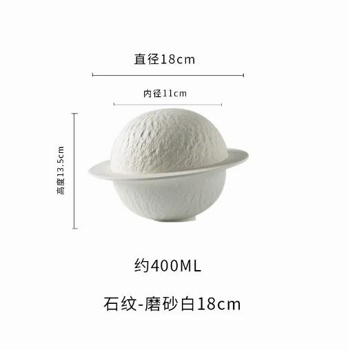 Tasse à ragoût en céramique à motif de roche, tasse à soupe, bol, vaisselle d'hôtel et de restaurant, tasse pour concombre de mer et ormeau, bol à dessert créatif planète