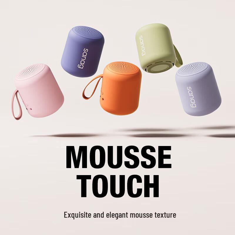 SANAG X6SII Mini Portable Wireless Bluetooth Speaker