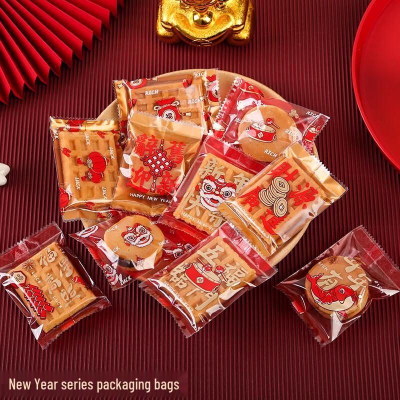 Snowflake Crisp Nougat Cookie Packaging Bags