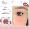FLORTTE - Blooming Series Blush Cream - 4 Colors