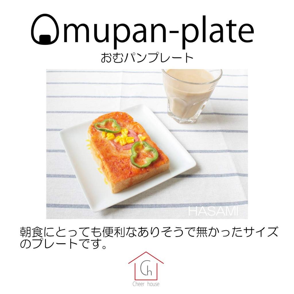 CtoC JAPAN Hasami-yaki Square Bread Plate, Black Matte Finish, 15.5cm