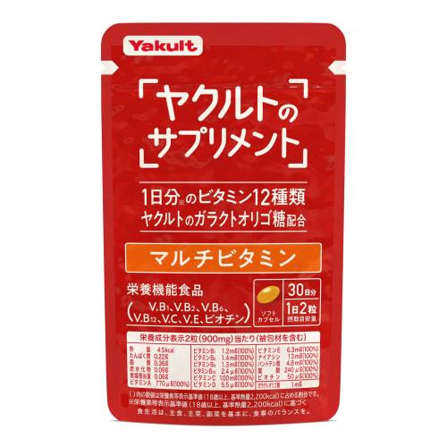 Yakult Supplement: Multivitamin (60 Tablets) - 30-day Supply. Contains 12 Daily Vitamins. Contains Yakult Galactooligosaccharides.