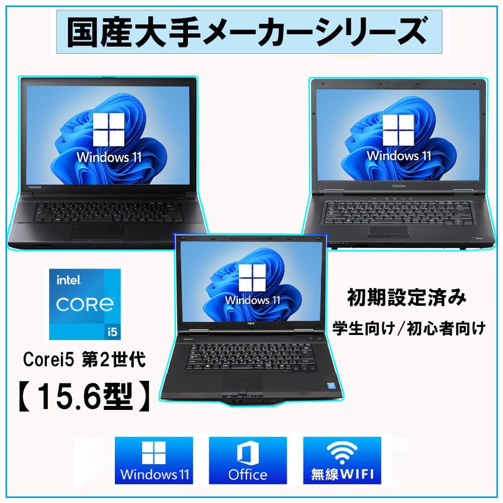 Computer portatile usato ad alte prestazioni Core 11 Impostazioni Lavoro da casa Mouse i5/Attrezzato per ufficio/Memoria 8 GB/SSD 128 GB/Windows